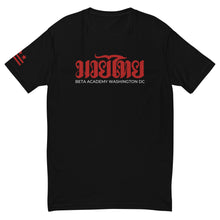 Load image into Gallery viewer, Naksu Squad Limited Edition BETA Fight Team Shirt- Unisex