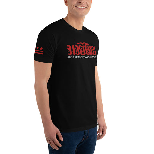 Naksu Squad Limited Edition BETA Fight Team Shirt- Unisex