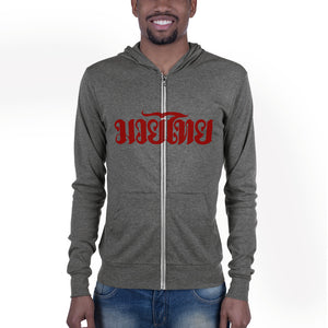 BETA Logo Muay Thai Unisex zip hoodie