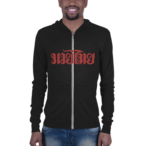 BETA Logo Muay Thai Unisex zip hoodie