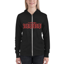 Load image into Gallery viewer, BETA Logo Muay Thai Unisex zip hoodie