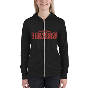 BETA Logo Muay Thai Unisex zip hoodie