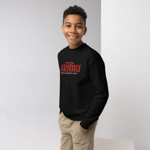 BETA Youth crewneck sweatshirt