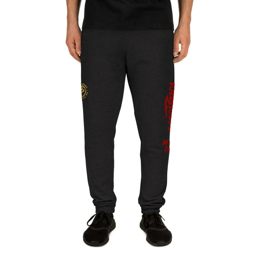 Unisex BETA Academy Muay Thai Joggers