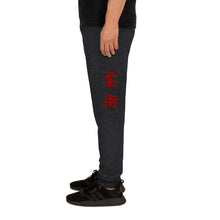 Load image into Gallery viewer, Unisex BETA Academy Jiu Jitsu Joggers