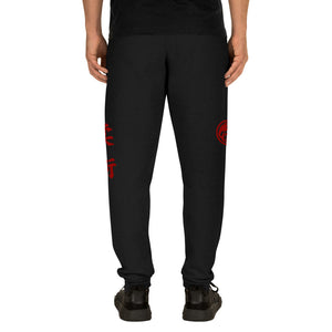 Unisex BETA Academy Jiu Jitsu Joggers