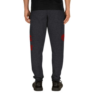 Unisex BETA Academy Jiu Jitsu Joggers